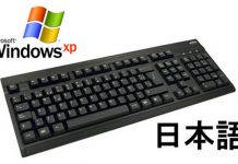 Escribir en japonés con tu teclado en Windows XP
