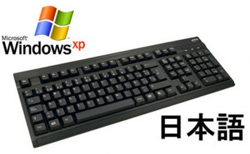 Escribir en japonés con tu teclado en Windows XP