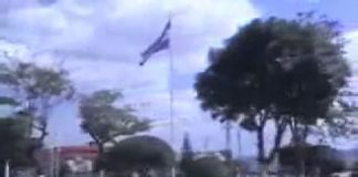 Redondel Masferrer, San Salvador