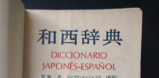 Diccionario Japonés-Español