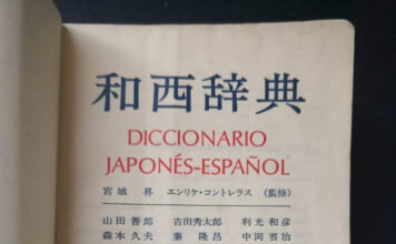 Diccionario Japonés-Español